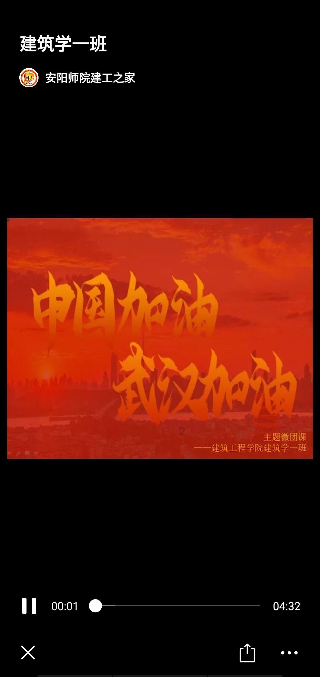QQ三国