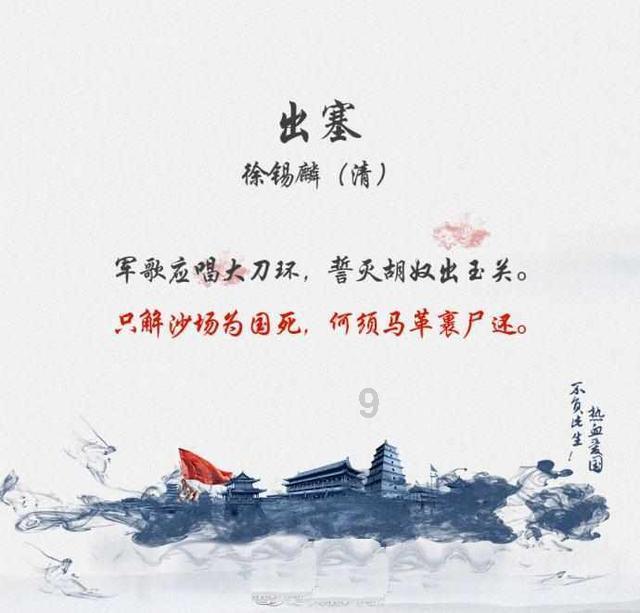 外星人回家大冒险